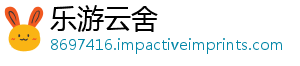 鲜龙好处眼有吃新什么-乐游云舍
